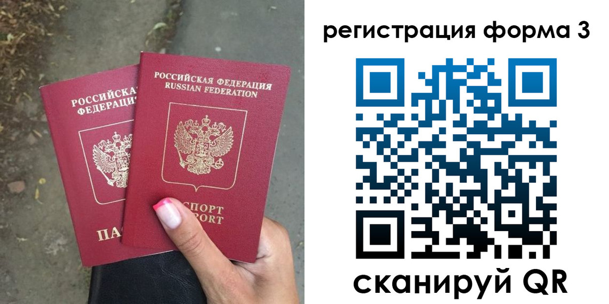 временная регистрация гарантия в Кондрово