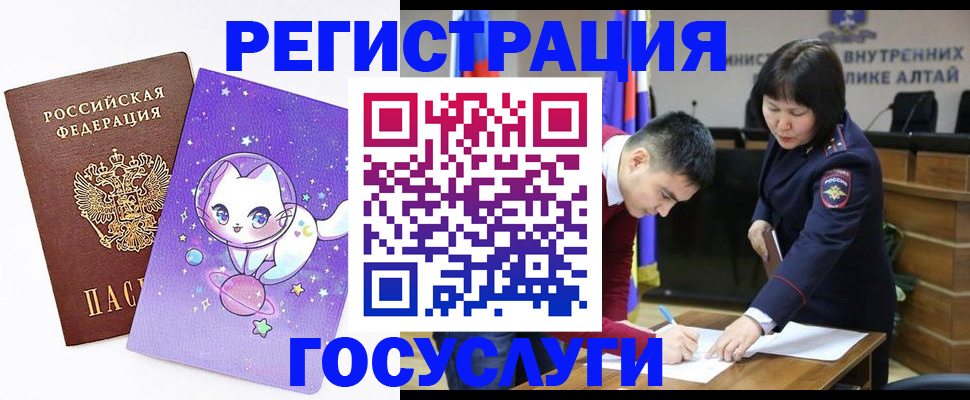 регистрация для дет. сада в Кондрово