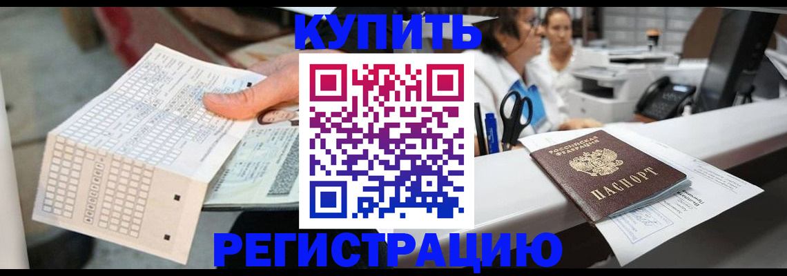 регистрация для дет. сада в Кондрово