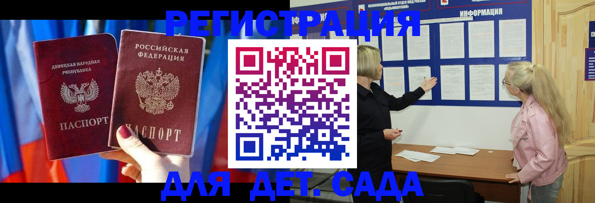 прописка поиск в Кондрово